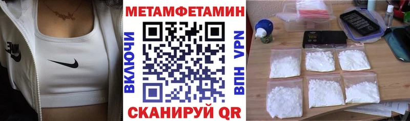 Amphetamine Розовый  Купить  Пущино 