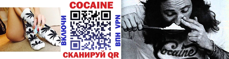 КОКАИН 98% Купить Пущино