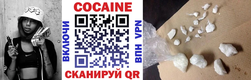 Cocaine Fish Scale Пущино