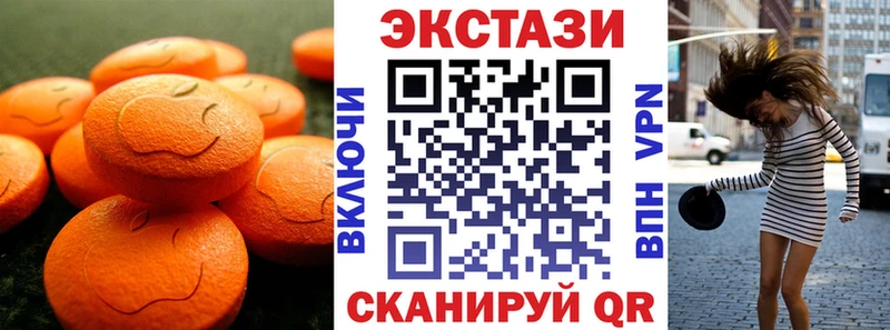 Экстази TESLA  Купить  Пущино 