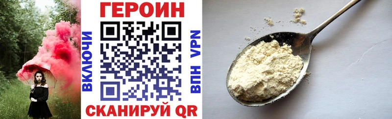 Купить  Пущино  Героин Heroin 