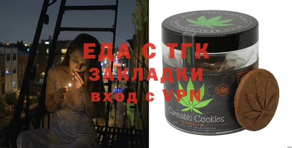 гашишное масло Каменка