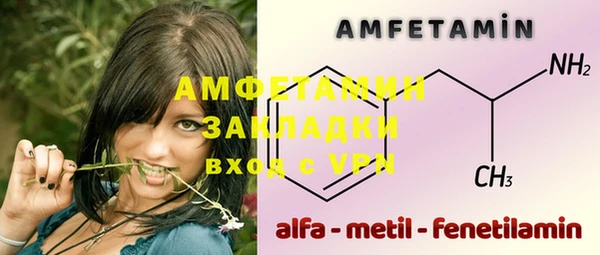 метамфетамин Каменск-Шахтинский