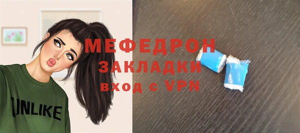 метамфетамин Каменск-Шахтинский