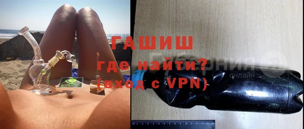 гашишное масло Каменка