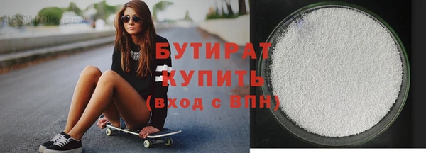 гашишное масло Каменка