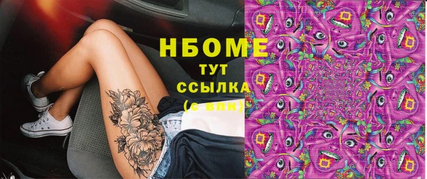 кокаин перу Каменногорск