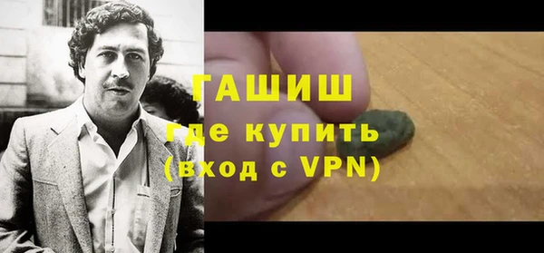 кокаин перу Каменногорск