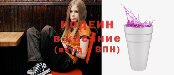 метамфетамин Каменск-Шахтинский