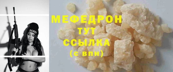 кокаин перу Каменногорск