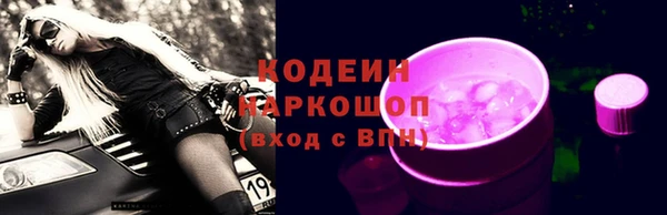 кокаин перу Каменногорск