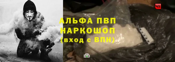 кокаин перу Каменногорск