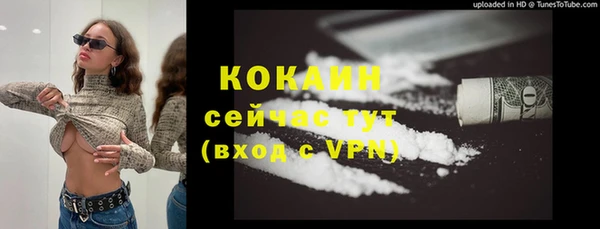 гашишное масло Каменка