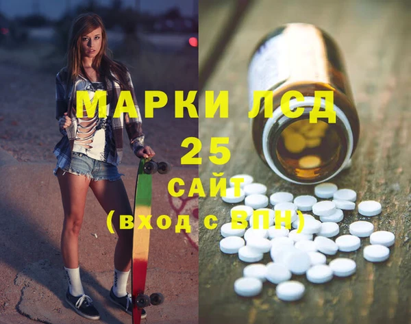 метамфетамин Каменск-Шахтинский