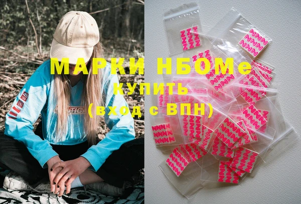 метамфетамин Каменск-Шахтинский