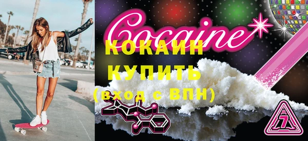 метамфетамин Каменск-Шахтинский