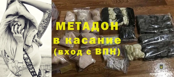 гашишное масло Каменка
