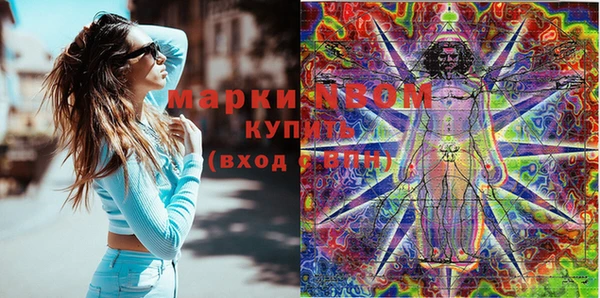 гашишное масло Каменка
