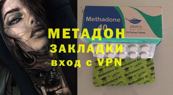 метамфетамин Каменск-Шахтинский