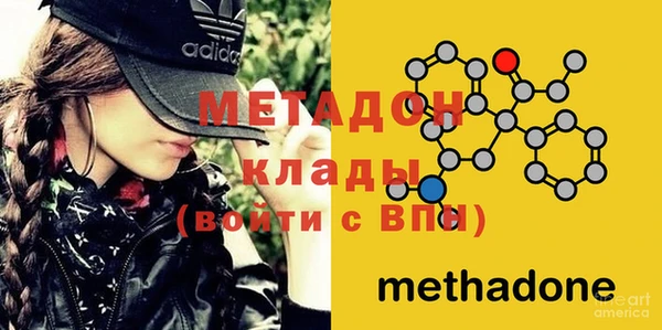 метамфетамин Каменск-Шахтинский