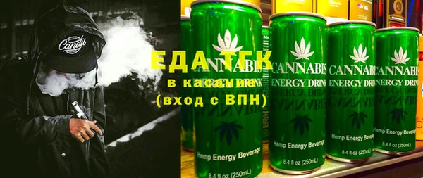 метамфетамин Каменск-Шахтинский
