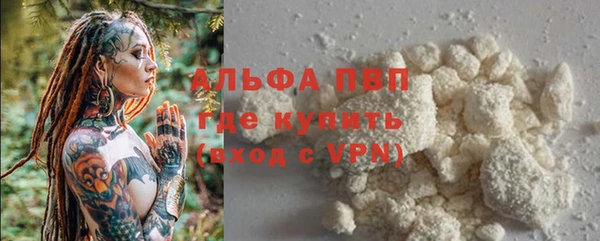 гашишное масло Каменка
