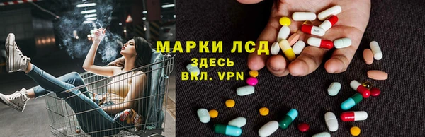 метамфетамин Каменск-Шахтинский
