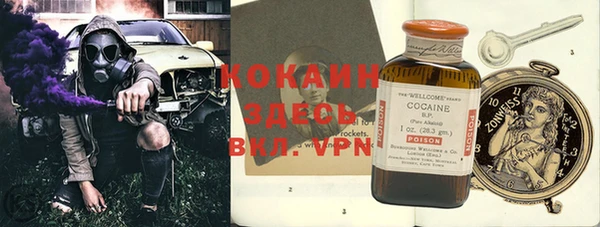 кокаин перу Каменногорск