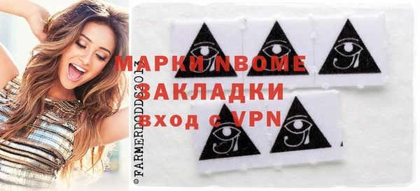гашишное масло Каменка