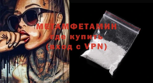кокаин перу Каменногорск