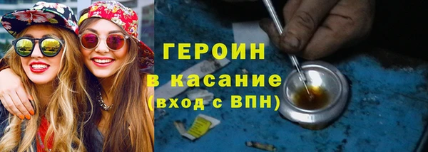 гашишное масло Каменка