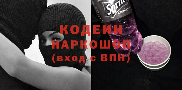 кокаин перу Каменногорск