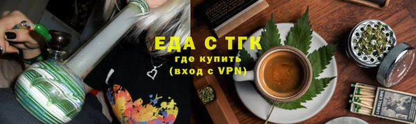 кокаин перу Каменногорск