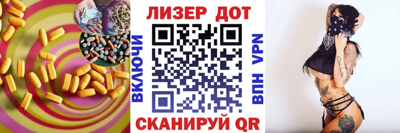 ЛСД экстази кислота Купить где Пущино