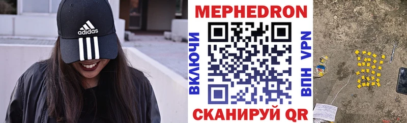 Купить закладки  Пущино  МЕФ mephedrone 