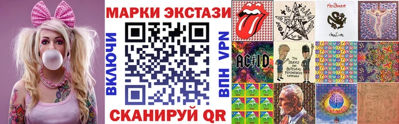 Купить  Пущино  Марки NBOMe 1500мкг 